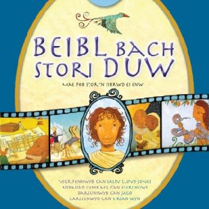 DVD 2 Beibl Bach Stori Duw