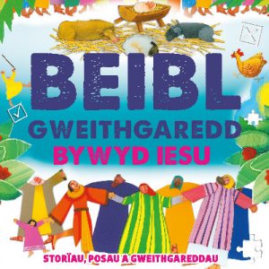 Beibl Gweithgaredd Bywyd Iesu