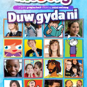 Mosaig - Duw gyda Ni