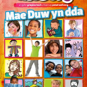 Mosaig - Mae Duw yn Dda