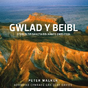 Gwlad y Beibl