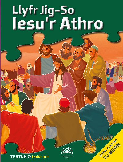 Llyfr Jigso Iesu'r Athro