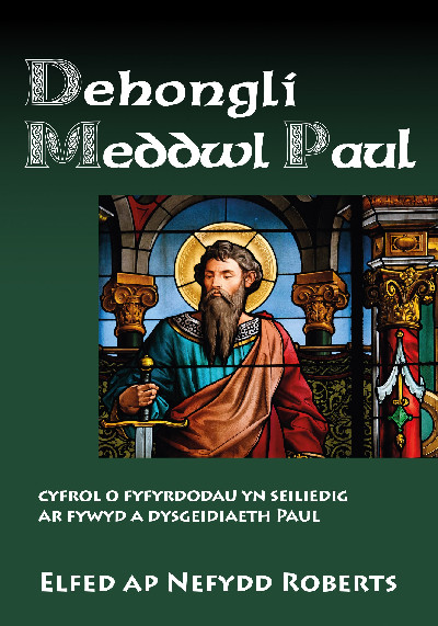 Dehongli Meddwl Paul