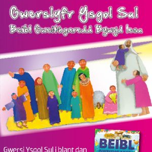 Gwerslyfr Ysgol Sul Beibl Gweithgaredd Bywyd Iesu
