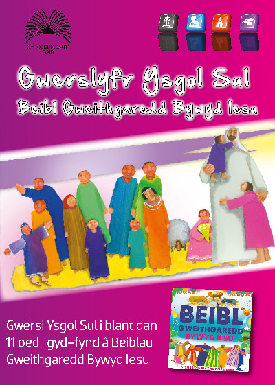 Gwerslyfr Ysgol Sul Beibl Gweithgaredd Bywyd Iesu