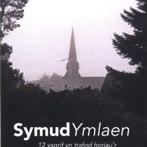 Symud Ymlaen
