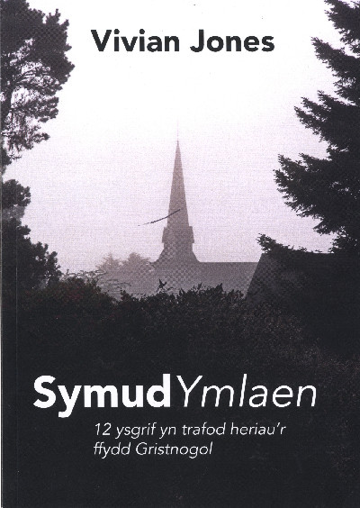 Symud Ymlaen