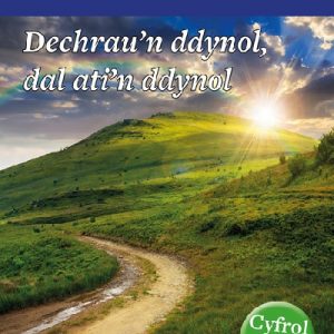 Dioddefus Sy'n Maddau, Y: 1. Dechrau'n Ddynol, Dal Ati'n Ddynol
