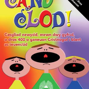 Canu Clod: Cyfrol 2 (I-Y)