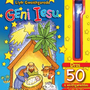 Llyfr Gweithgaredd Geni Iesu