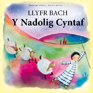 Llyfr Bach y Nadolig Cyntaf