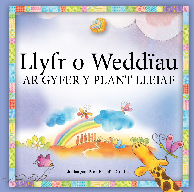 Llyfr o Weddiau ar Gyfer y Plant Lleiaf