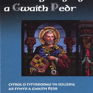 Dehongli Bywyd a Gwaith Pedr