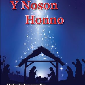 Noson Honno, Y