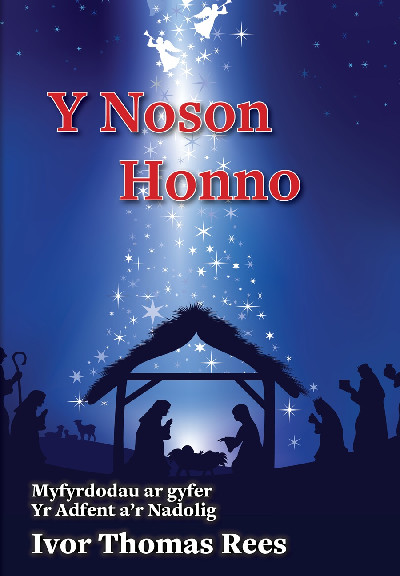 Noson Honno, Y