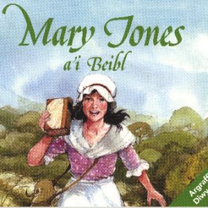 Mary Jones a'i Beibl