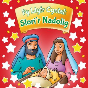 Fy Llyfr Cyntaf: Stori'r Nadolig