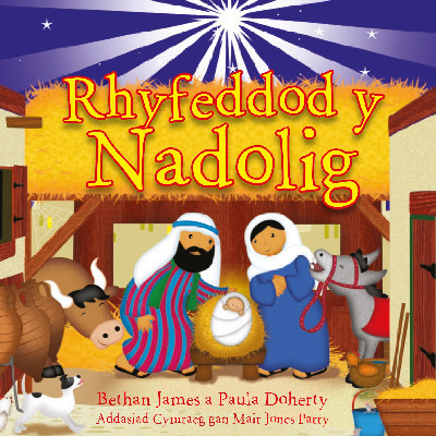 Rhyfeddod y Nadolig