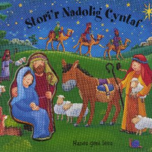Stori'r Nadolig Cyntaf