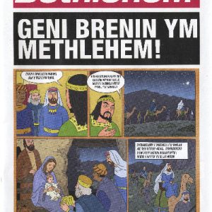 Seren Bethlehem