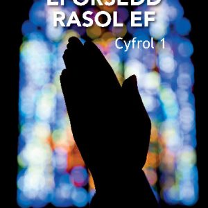 Ei Orsedd Rasol Ef: Blwyddyn A