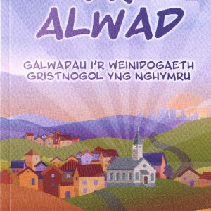 Alwad, Yr
