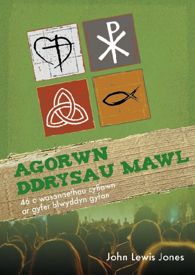 Agorwn Ddrysau Mawl