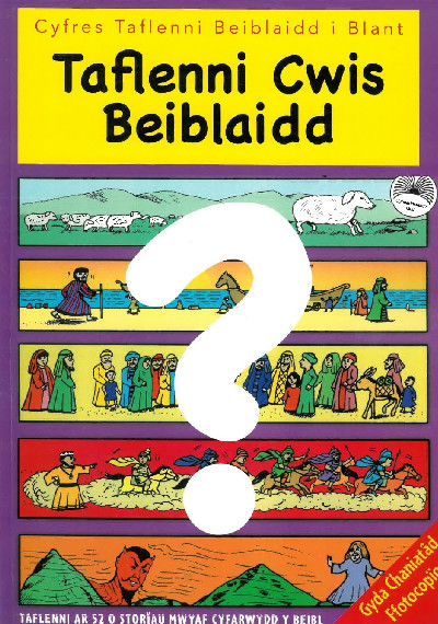 Taflenni Beiblaidd i Blant: Taflenni Cwis Beiblaidd