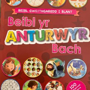 Beibl yr Anturwyr Bach