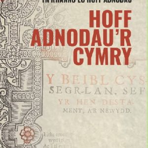 Hoff Adnodau'r Cymry