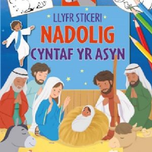 Llyfr Sticeri Nadolig Cyntaf yr Asyn