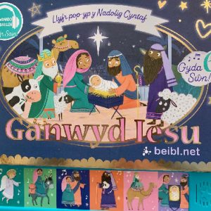 Ganwyd Iesu: Llyfr popyp y Nadolig Cyntaf