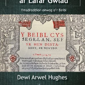 Gair Duw ar Lafar Gwlad - Ymadroddion enwog o'r Beibl