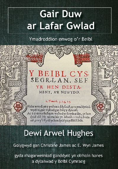 Gair Duw ar Lafar Gwlad - Ymadroddion enwog o'r Beibl