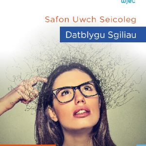 Safon Uwch Seicoleg - Datblygu Sgiliau