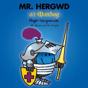 Llyfrau Mr Men a Miss Fach: Mr Hergwd a'r Marchog