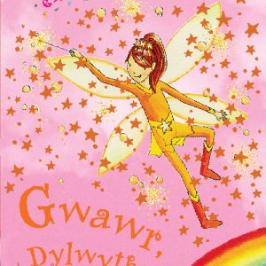 Cyfres Hud yr Enfys: Gwawr y Dylwythen Deg Oren