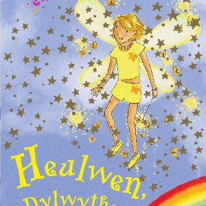 Cyfres Hud yr Enfys: Heulwen y Dylwythen Deg Felen