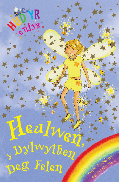 Cyfres Hud yr Enfys: Heulwen y Dylwythen Deg Felen