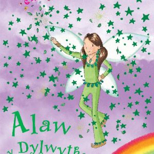 Cyfres Hud yr Enfys: Alaw y Dylwythen Deg Werdd