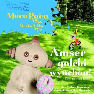 Yng Ngardd y Nos: Amser Golchi Wynebau!