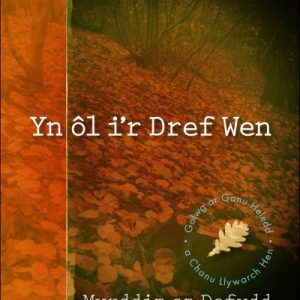Yn ôl i'r Dref Wen - Golwg ar Ganu Heledd a Chanu Llywarch Hen