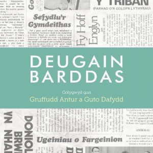 Deugain Barddas