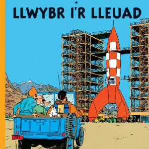 Cyfres Anturiaethau Tintin: Llwybr i'r Lleuad