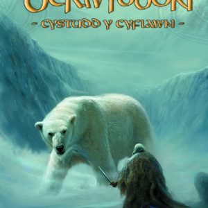 Derwyddon, Y: Cystudd y Cyfiawn