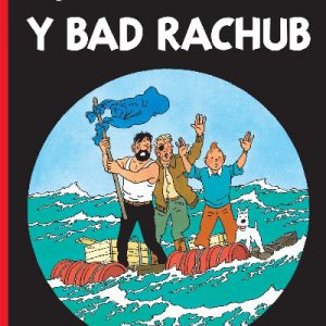 Cyfres Anturiaethau Tintin: Y Bad Rachub