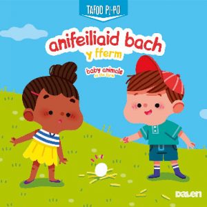 Anifeiliaid Bach y Fferm