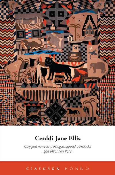 Clasuron Honno: Cerddi Jane Ellis