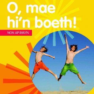 Cyfres Dysgu Difyr: O, Mae Hi'n Boeth!