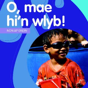 Cyfres Dysgu Difyr: O, Mae Hi'n Wlyb!